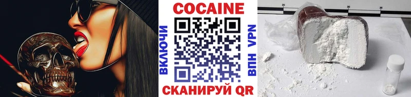 Наркошоп Гулькевичи Cocaine  МАРИХУАНА  Амфетамин  Codein  Мефедрон  ГАШИШ 