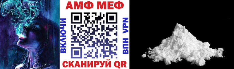 купить наркотик  Гулькевичи  АМФ VHQ 
