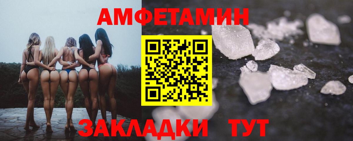 АМФ Premium Гулькевичи