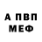 Метадон белоснежный PG Ben