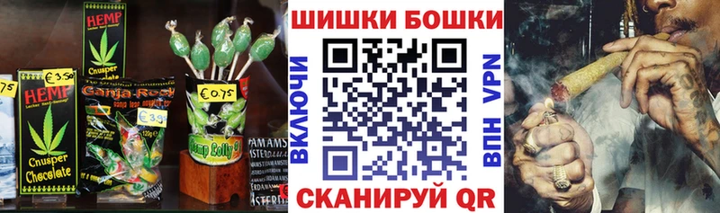 Canna-Cookies марихуана  хочу   MEGA   Гулькевичи 