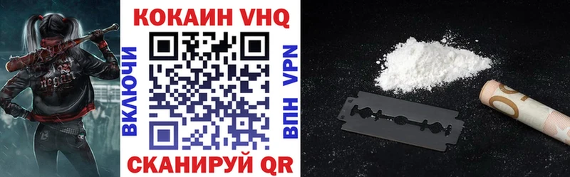 КОКАИН Боливия цена Гулькевичи