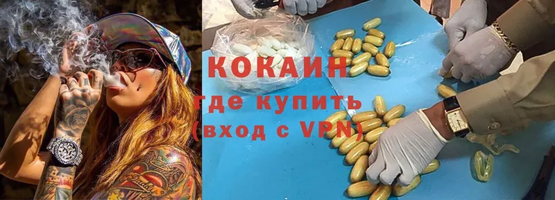 Cocaine Перу  ссылка на мегу сайт  Гулькевичи 