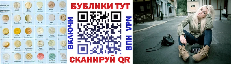 купить закладку  Гулькевичи  Экстази 99% 