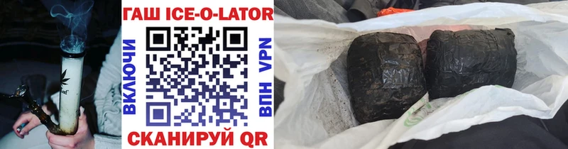 цена   Гулькевичи  ГАШ hashish 