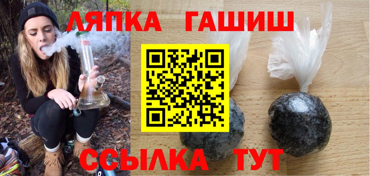 Канабис  Вход с VPN  APVP  Cocaine  ГАШИШ  Гулькевичи  Мефедрон  XTC 