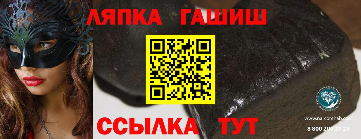 ГАШ гарик Гулькевичи