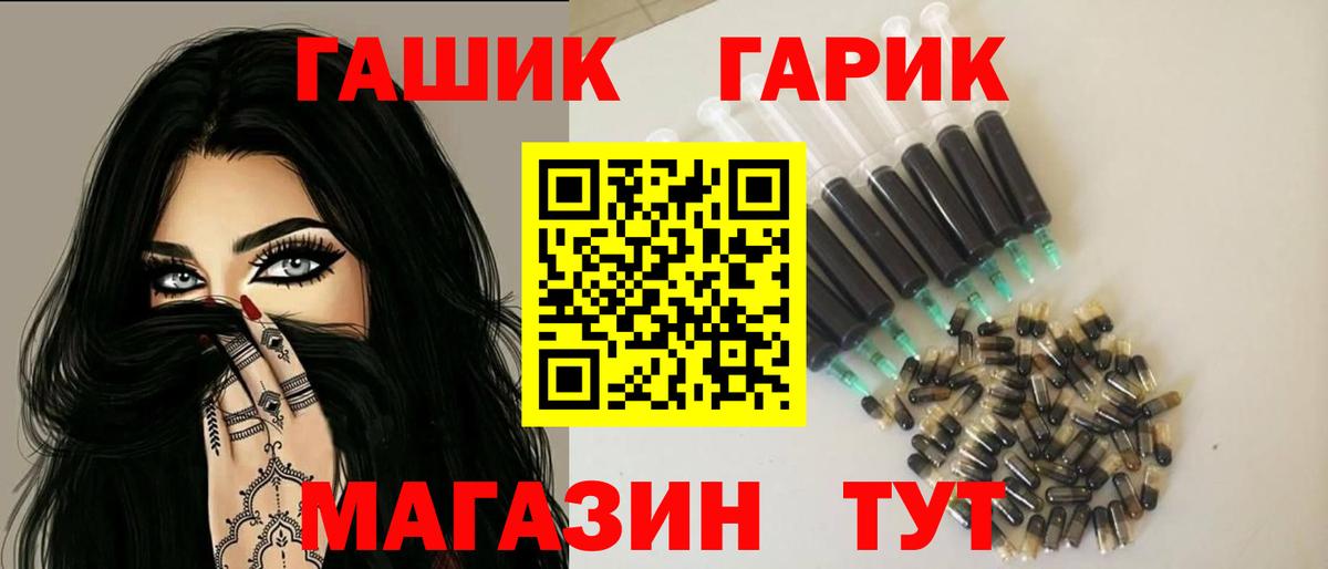 Гашиш индика сатива  Гашиш индика сатива  Гулькевичи  Вход с VPN 