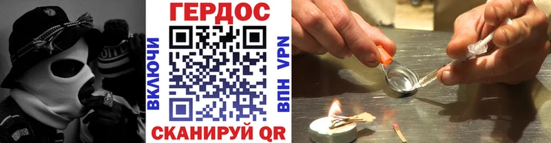 ГЕРОИН хмурый  купить наркотики цена  Гулькевичи 