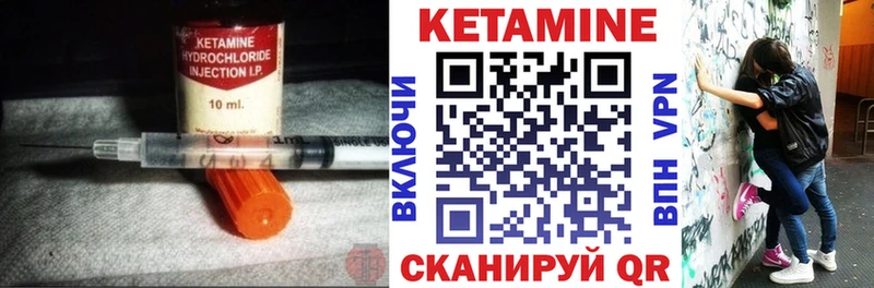 Кетамин ketamine  Гулькевичи 