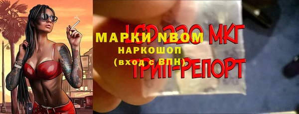 кокаин премиум Богданович