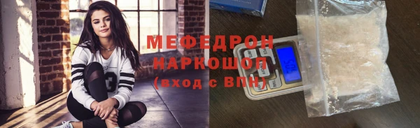 наркотики Бородино
