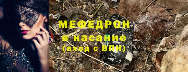 стафф Балабаново