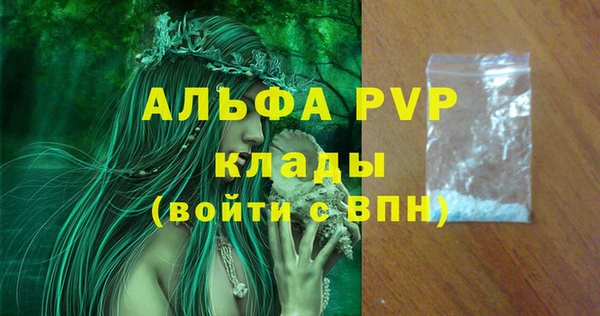 первитин Бугульма