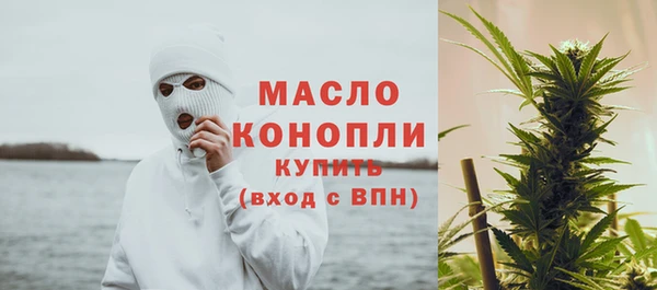 мет Балахна