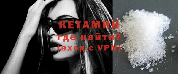 кокаин премиум Богданович
