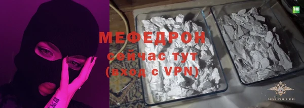 меф Богородск