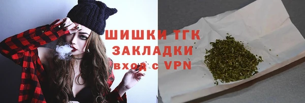 гидропоника Бикин
