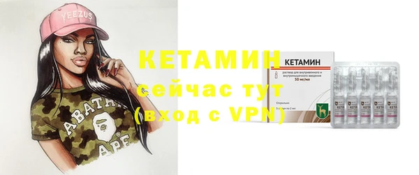 первитин Бугульма