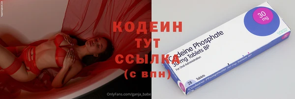 COCAINE Гусиноозёрск