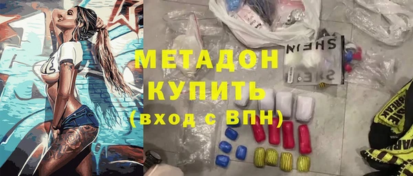 альфа пвп VHQ Бронницы