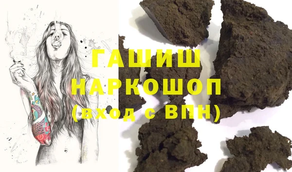 первитин Бугульма