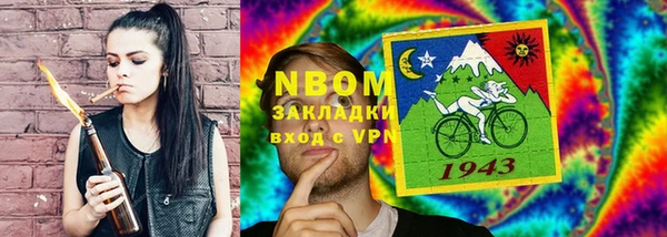 первитин Бугульма