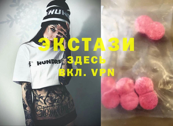 альфа пвп VHQ Бронницы