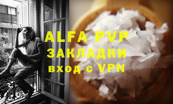 a pvp Богородицк