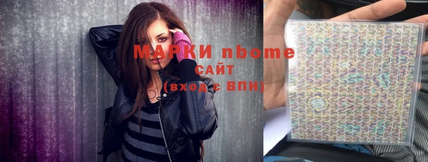 кокаин премиум Богданович