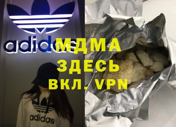 альфа пвп VHQ Бронницы