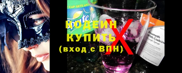 наркотики Бородино