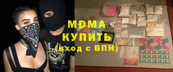 альфа пвп VHQ Бронницы