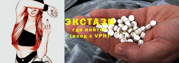 кокаин премиум Богданович