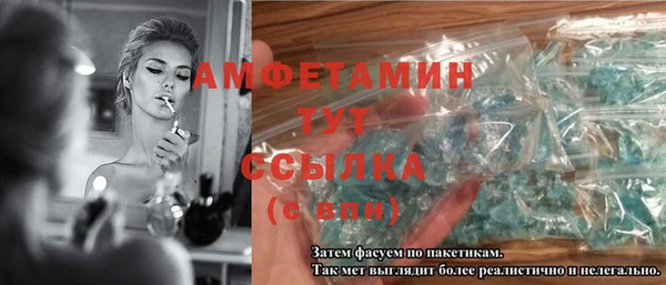 COCAINE Гусиноозёрск