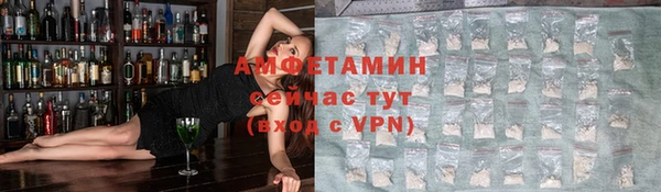 альфа пвп VHQ Бронницы
