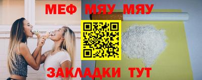 МДМА Волгодонск