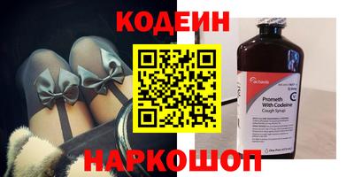 PSILOCYBIN Будённовск
