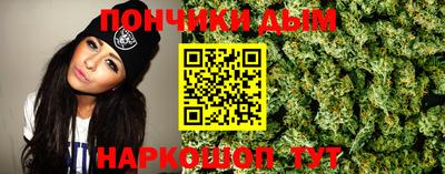 дурь Бугуруслан