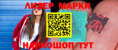 кокаин VHQ Абакан