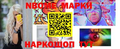 меф VHQ Абинск