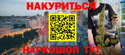 PSILOCYBIN Будённовск