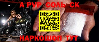 кокаин VHQ Абакан