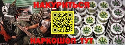 каннабис Абинск