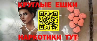 кокаин VHQ Абакан