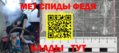 кокаин VHQ Абакан