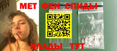 меф VHQ Абинск