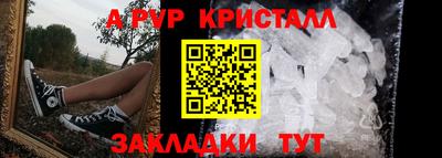 Альфа ПВП Азнакаево