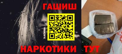 герыч Волжский