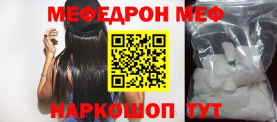 кокаин VHQ Абакан